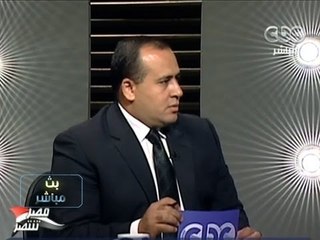 #Mubasher - بث_مباشر -3-10-2013 --اللجنة العليا للانتخابات الاستعدادات والاستفتاء خلال 40 يوم#