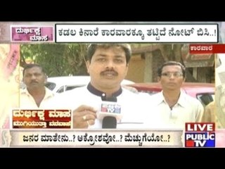 Karwar Tourism Suffers Because Of Demonetisation