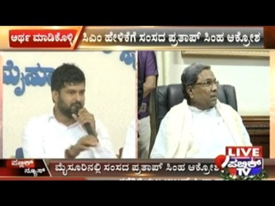 CM Siddaramaiah Doesn't Have The Morality To Talk About B.R.Ambedkar -Pratap Simha