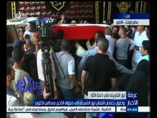 #غرفة_الأخبار | شاهد…لحظة وصول جثمان الفنان نور الشريف الى المدافن واللحظات الاخيرة قبل دفنه