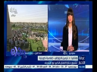 #غرفة_الأخبار | شاهد…ماذا قالت الاعلامية الكويتية نرمين الحوطي عن نور الشريف