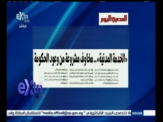 #غرفة_الأخبار | جولة في أخبار الصحف المحلية الصادرة يوم 12 أغسطس 2015