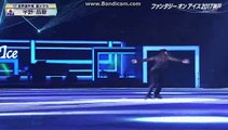 2017 FaOI-K Shoma Uno SP