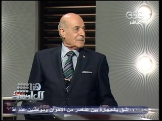 #Honaal3asema - هنا_العاصمة - 1-10-2013 -الجمسى وضع كل خطوة فى حرب اكتوبر وبالترتيب وبكيفية التنفيذ#