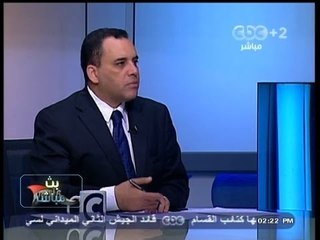 #Mubasher - بث_مباشر -2-10-2013 -- قراءة في الصحف الاجنبية اليوم#