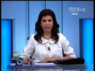 #Mubasher -3 بث_مباشر -2-10-2013 -- جولة اخبارية لتغطية مستجدات الأوضاع#