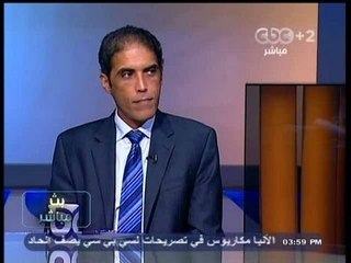#Mubasher -- 3 بث_مباشر -30-9-2013 -- تصريحات البرادعى المثيرة للجدل#