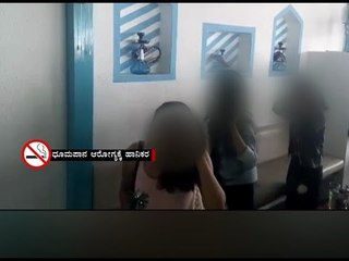 BBMP Team Raids Hookah Bars MG Road, Bengaluru