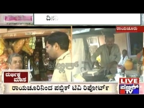 Small Businessmen Of Raichur Face Change Problem Due To Demonetisation