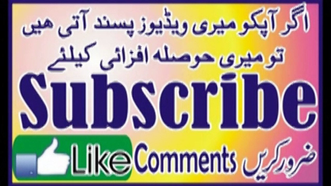 Blood Pressure ka Ilaj in Urdu/Hindi- helath remidies-Totkay