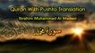 Ibrahim Muhammad Al Madani - Surah Muhammad - Quran With Pushto Translation