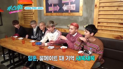 비투비, '닭'에 대한 열띤 토론  [해시태그 큐브 #CUBE] 51회