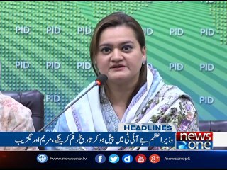 NewsONE Headlines 9AM|12-June-2017