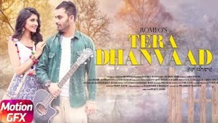 Latest Punjabi Song - Motion Poster - HD(Video Song) - Tera Dhanvaad - Romeo - Groovster - Sharry Pabla - New Punjabi Song - PK hungama mASTI Official Channel
