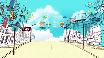 Chinese TV series 北上广依然相信爱情 第十二集 朱亚文 陈妍希