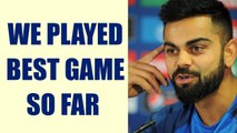 ICC Champions Trophy : Virat Kohli says, we played best game so far | Oneindia News
