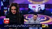 Amir Liaquat calls Meera at his Ramzan Transmission