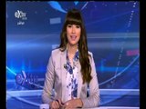 #غرفة_الأخبار | موجز أخبار الثالثة عصراً 11 أغسطس 2015