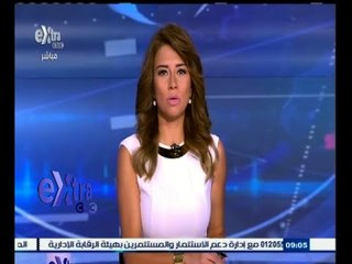 #غرفة_الأخبار | جولة إخبارية مع #دينا_زهرة ليوم 11 أغسطس 2015