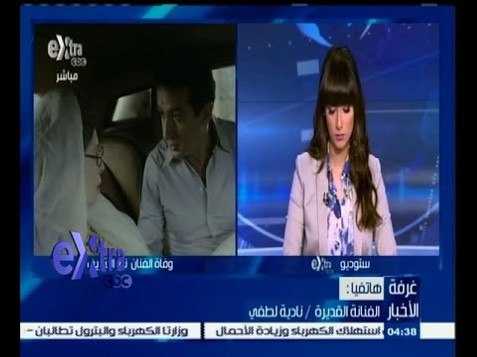 #غرفة_الأخبار | نادية لطفي تنعي رحيل الفنان الك...