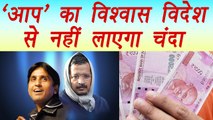 Kumar Vishwas Set himself aside from collection donation from foreign for AAP । वनइंडिया हिंदी