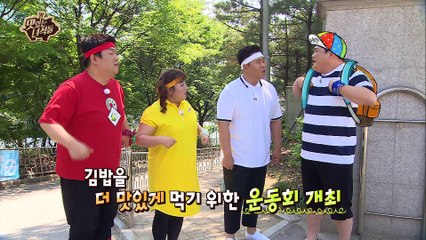 "매콤한 제육부장과 함께하는 뚱보체조~ 시작!" [맛있는 녀석들 Tasty Guys] 120회