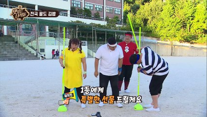 "척추 접고 가보자 앞으로 림보" [맛있는 녀석들 Tasty Guys] 120회