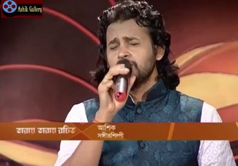 মাটিরও পিঞ্জিরায় সোনার ময়না রে / আশিক / Matir Pinjiray Sonar Moyna II Ashik