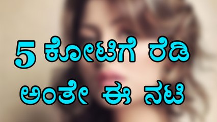 Urvashi Rautela Movie Revenue ? | Filmibeat Kannada