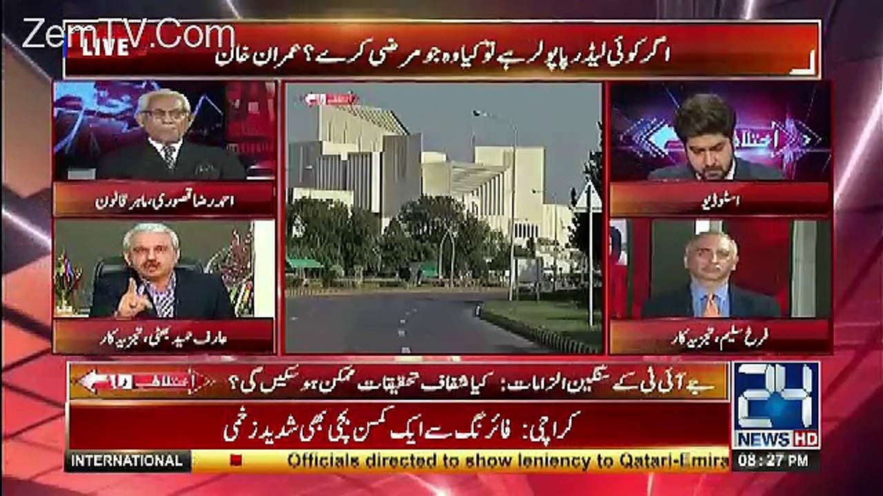 1997 Me SC Me Kuch Bhi Attack Nahi Tha Jo Ab...Arif Hameed Bhatti
