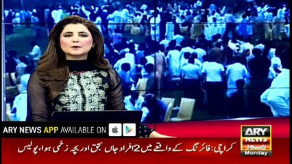 Lahore: PPP workers scuffle in party meeting event