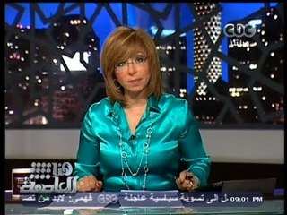 #Honaal3asema -هنا_العاصمة - 28-9-2013 -مصر تستدعي سفيرها بتونس احتجاجاً على كلمة المرزوقي#