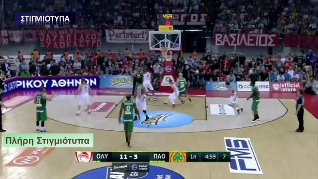 Ολυμπιακός 51-66 Παναθηναϊκός - Πλήρη Στιγμιότυπα - Α' Ημίχρονο - Basket League - 5ος τελικός - 11.06.2017