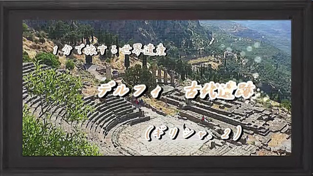 池本康弘のお気に入りギリシャの遺産 (3)