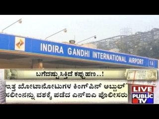 Black Money Siezed From Nigerian At Indira Gandhi International Airport