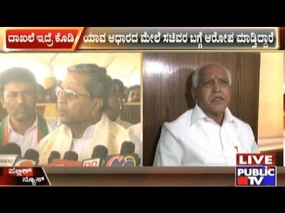 Former CM B.S.Yedyurappa V/s Current CM Siddara...