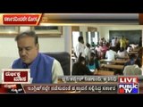 State Govt. Proposed To Conduct NEET Exams In English In K'taka - Union Minister Ananth Kumar