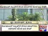 IT Raid On Over 20 Houses & Offices In Karnataka