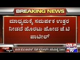 Bagalkot MLA J.T.Patil Refuses To Talk About The HC Stay Order On CD About Him