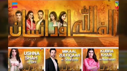 Alif Allah Aur Insaan EPISODE 7 PROMO OST full hd