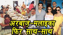 Malaika Arora, Arbaaz Khan CAME TOGETHER for Family LUNCH post divorce | FilmiBeat