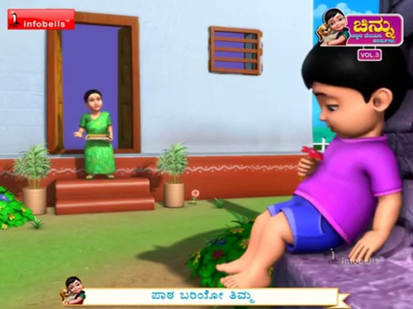 Thotake Hogu Timma - Kannada Rhymes 3D Animated-6eMbQUaEijI - video  Dailymotion