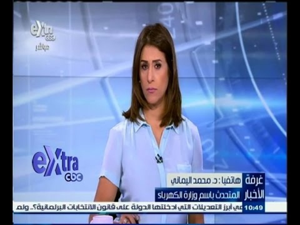 #غرفة_الأخبار | شاهد…ماذا قال المتحدث باسم وزراء الكهرباء عن انقطاع الكهرباء بالمترو