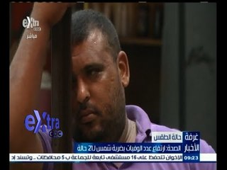 #غرفة_الأخبار | إرتفاع عدد الوفيات بضربة الشمس لـ 21 حالة