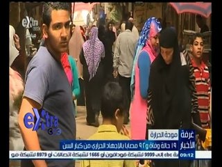 #غرفة_الأخبار | 19 حالة وفاة و92 مصابا بالاجهاد الحراري من كبار السن