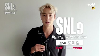 로이킴이 못 다 펼친 개그맨의 꿈! 꿈은 이루어진다?!