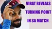 ICC Champions Trophy : Virat Kohli says, AB de Villiers run out turning point | Oneindia News