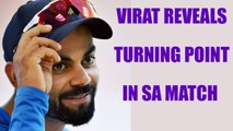 ICC Champions Trophy : Virat Kohli says, AB de Villiers run out turning point | Oneindia News