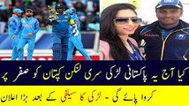 Zainab Abbas Click Selfie with Methews - Pakistan vs Sri Lanka