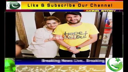 Sana Bucha Sehar Party With Shahid Afridi
